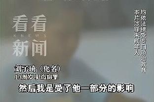 beplay安卓版下载截图4