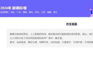 ?小波特女友希望检察官公开澄清：他没打我 我自己摔倒撞到头